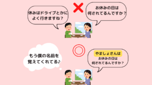 この人コミュ力高い女性だなと感じる瞬間７選 年収1000万営業マンが解説 玉の輿婚活戦略ブログ