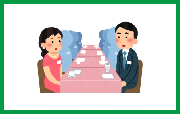 サンマリエで成婚できた体験談エピソード（男）：婚活パーティー