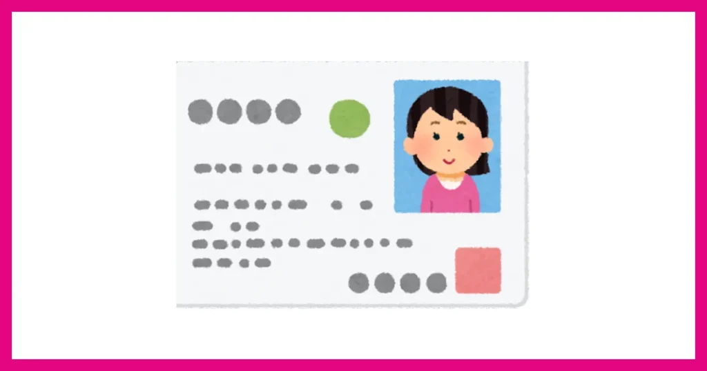 ゼクシィ縁結びは危ない?リアル体験談レビュー(35歳女):プロフィール作り