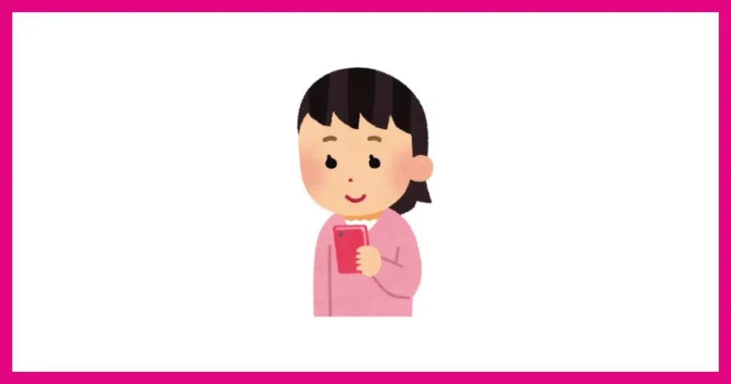 ゼクシィ縁結びは危ない?リアル体験談レビュー(35歳女):お相手探し