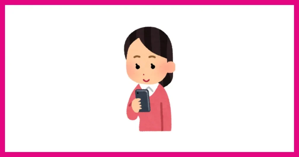 ゼクシィ縁結びは危ない?リアル体験談レビュー(35歳女):メッセージのやりとり