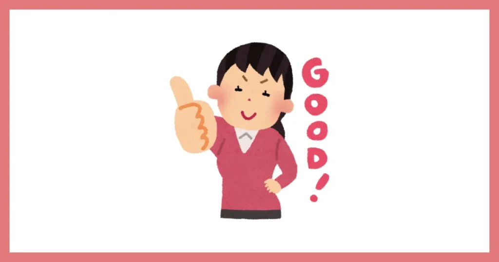 愛妻家5名に「奥さんに惚れた部分」を聞いてみた:【Eさん】圧倒的包容力