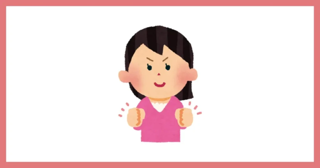 愛妻家5名に「奥さんに惚れた部分」を聞いてみた:【Sさん】いつだって前向き