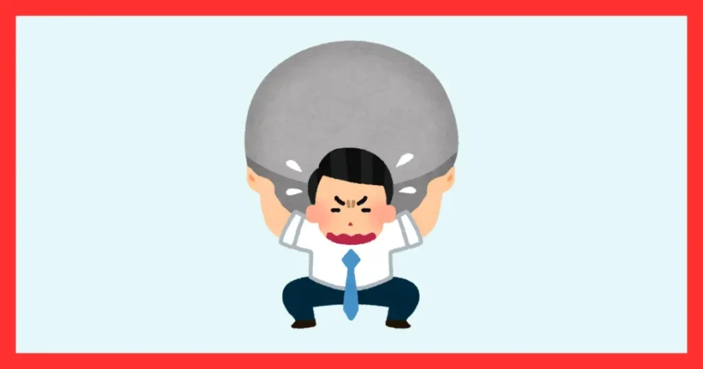 40過ぎて結婚してないやつは大抵何かおかしいと言われる要因：周囲のプレッシャー