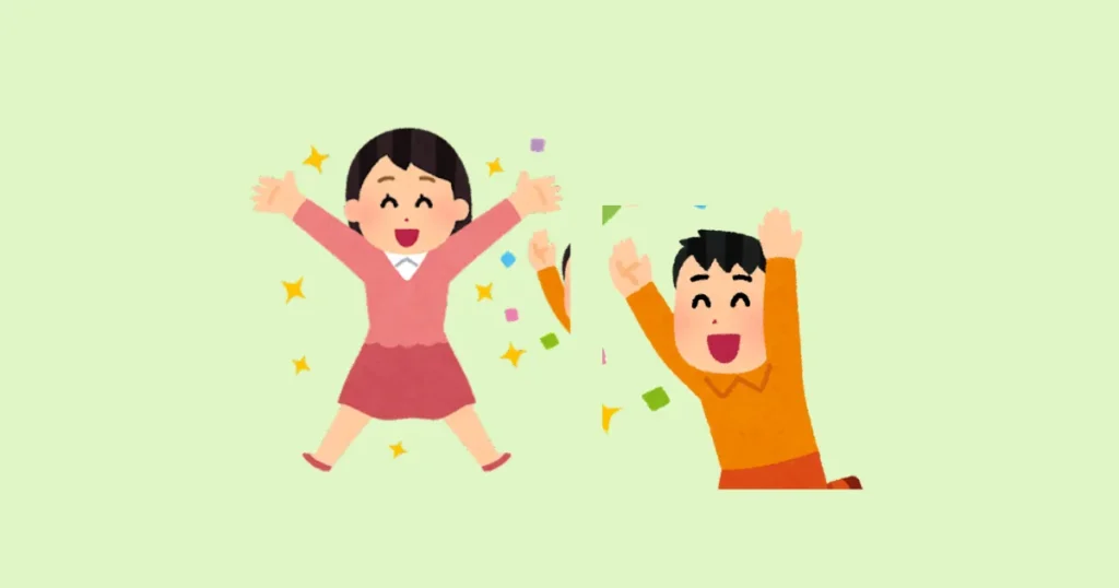 男性が本当に好きな相手にだけする愛情表現5選:相手の成功を素直に喜ぶ