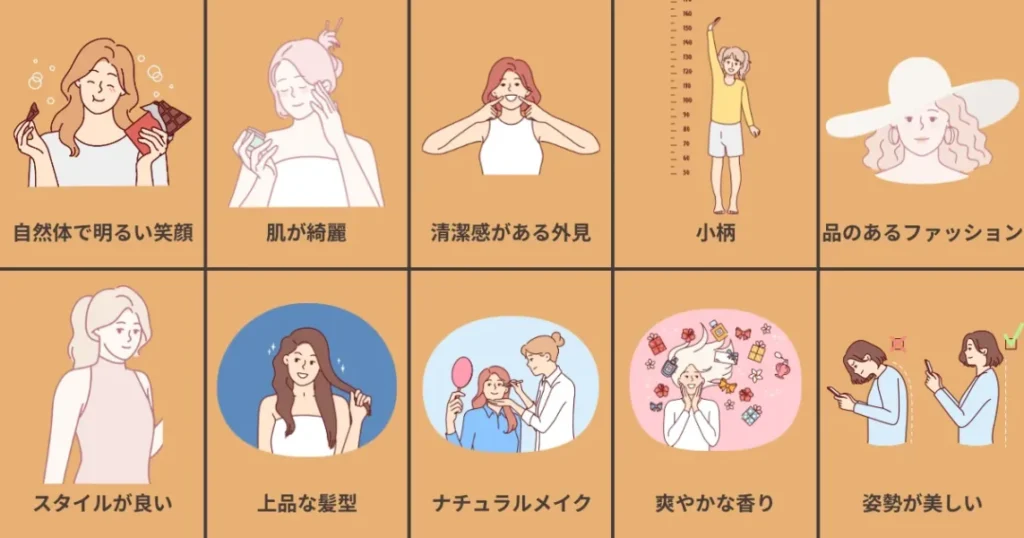 【外見編】好きな女性のタイプ一覧ランキングTOP10