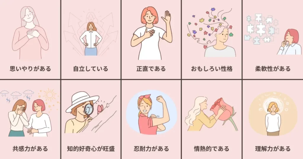 【内面編】好きな女性のタイプ一覧ランキングTOP10