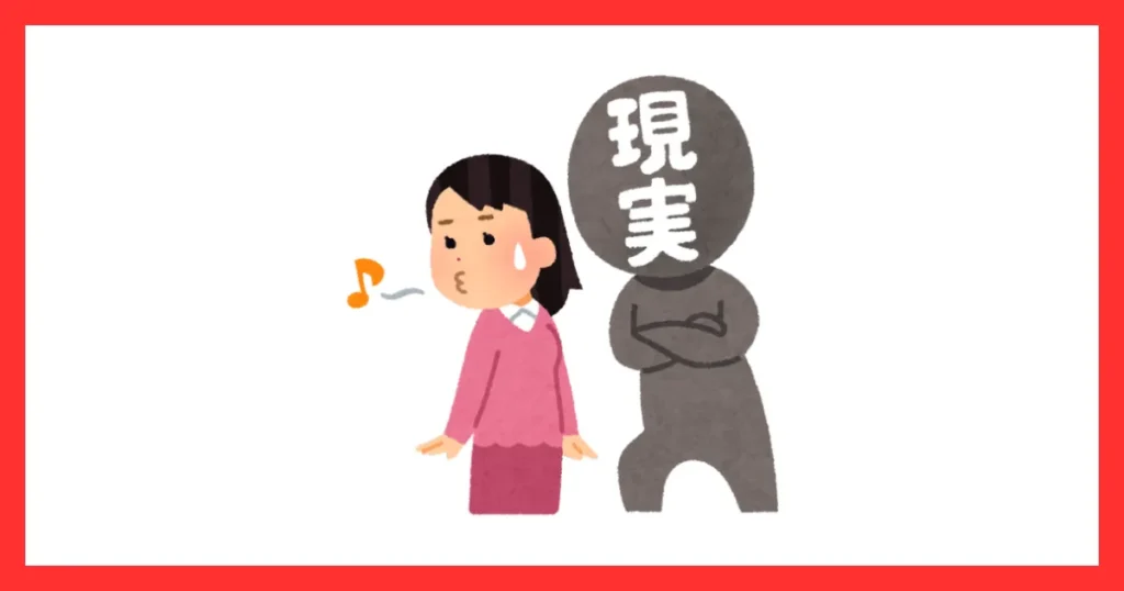 30代の独身がみじめに感じてしまう理由5つ:もう若くはないと突きつけられた