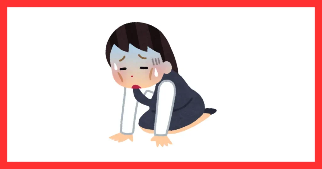 30代の独身がみじめに感じてしまう理由5つ:自分の努力を認められていない