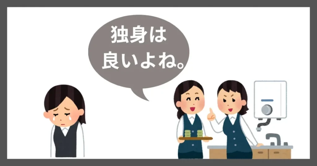 30代独身女が実際に体験したみじめなエピソード4選:仕事をして当たり前と思われたとき