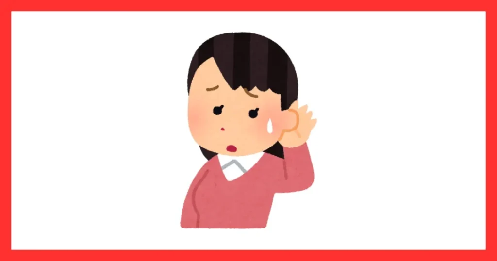 30代の独身がみじめに感じてしまう理由5つ:世間の目が気になる