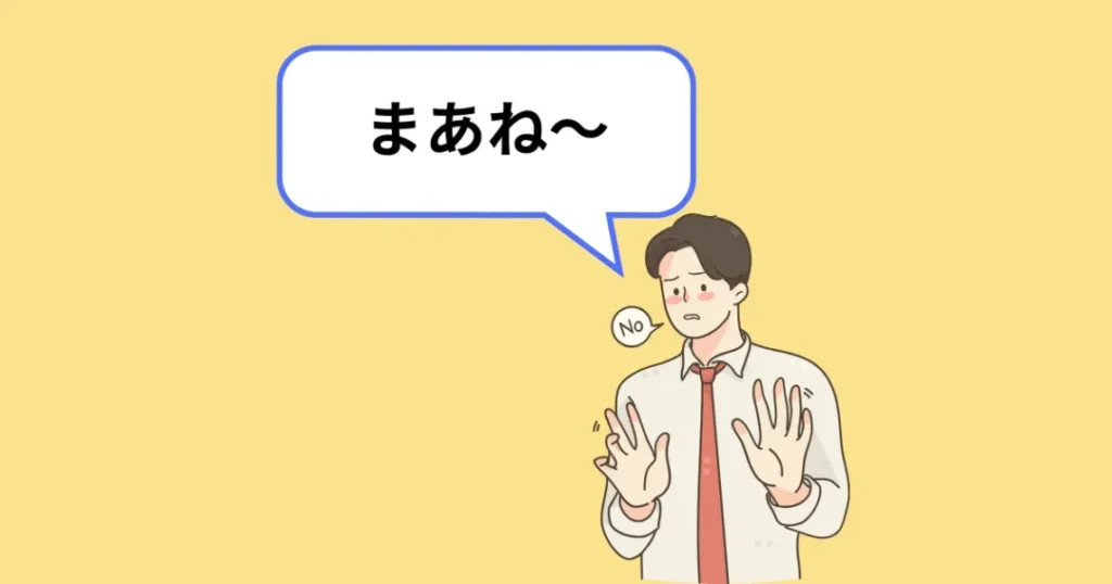 リングベル体験談❼お見合い二人目：会話が苦手なSさん