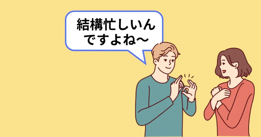 リングベル体験談❾お見合い四人目：年収1,000万円のYさん