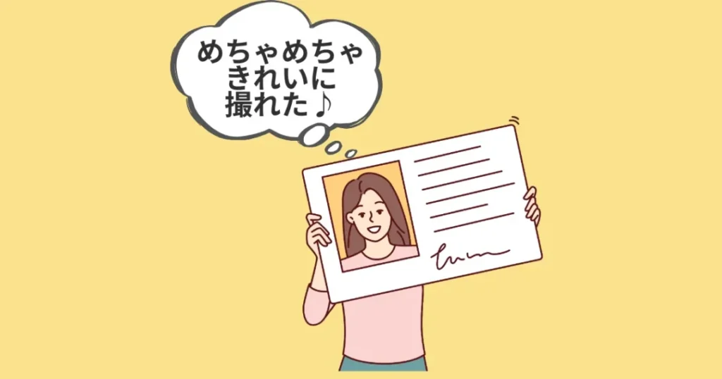 リングベル体験談❹プロフィール設定：プロに撮影を依頼