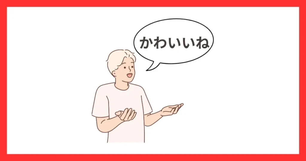 ホワイトキーのひどい口コミ評判10選！：真剣度が低い人が多い