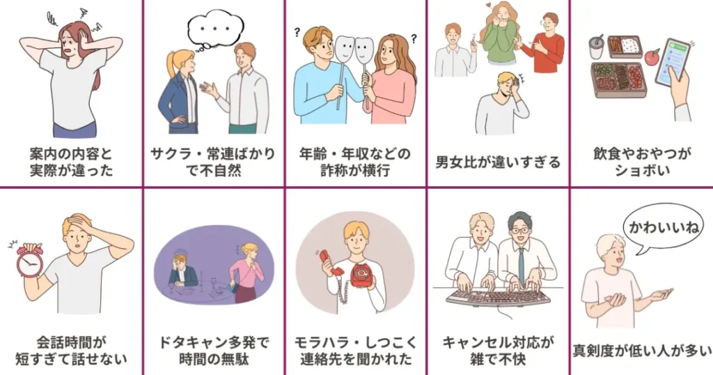 ホワイトキーのひどい口コミ評判10選!