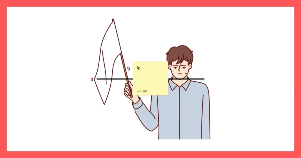 【婚活から降りる？】メンタルやられる男性の特徴5つ；