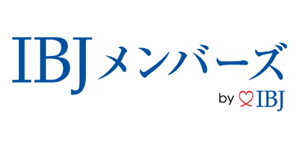 IBJメンバーズ