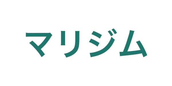 マリジム