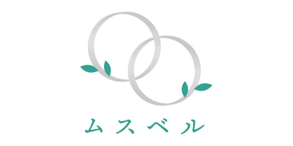 ムスベル