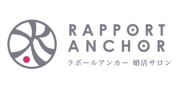 6位 ラポールアンカー