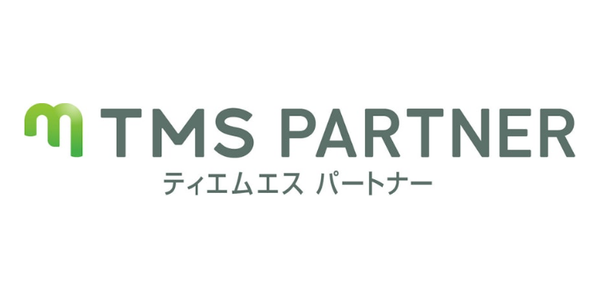 TMSパートナー