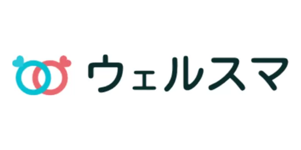 ウェルスマ